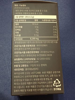 스카이킴님이 올린 리뷰 사진 2
