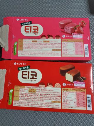 모모맘님이 올린 리뷰 사진 2
