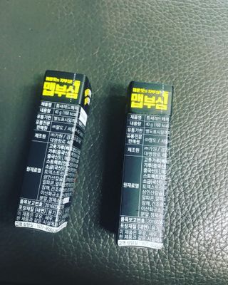 팔도 틈새레드페퍼 — 5점을 준 리뷰어가 2022년 2월 올린 사용 사진