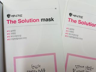 [이지아 마스크] 애니가드 더솔루션마스크 KF80 대형 컬러 4종 — 5점을 준 리뷰어가 2021년 6월 올린 사용 사진