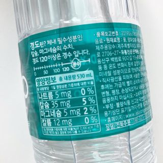 닥터유 제주용암수 닥터유 용암수 — 5점을 준 리뷰어가 2021년 7월 올린 사용 사진