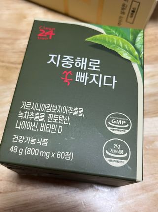 클린24시간 지중해로 쏙빠지다 1SET (800mg*60정) — 3.5점을 준 리뷰어가 2023년 8월 올린 사용 사진