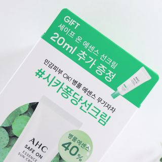 [AHC] 세이프온 에센스 선크림 올리브영 스페셜 증정 기획세트 — 5점을 준 리뷰어가 2022년 6월 올린 사용 사진