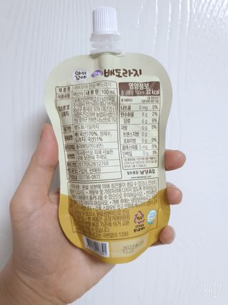 금비님이 올린 리뷰 사진 2