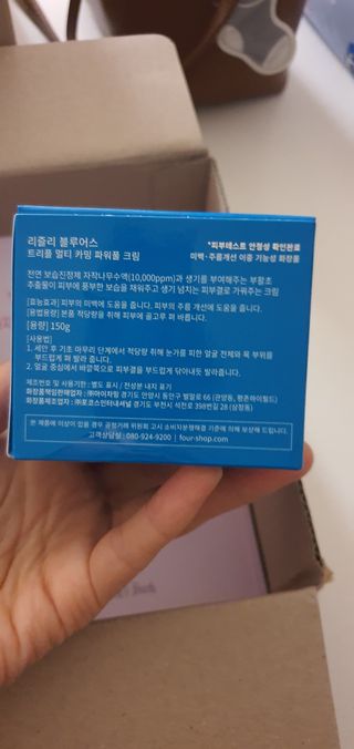 나현마미님이 올린 리뷰 사진 4