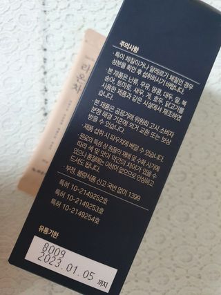 봄님이 올린 리뷰 사진 2