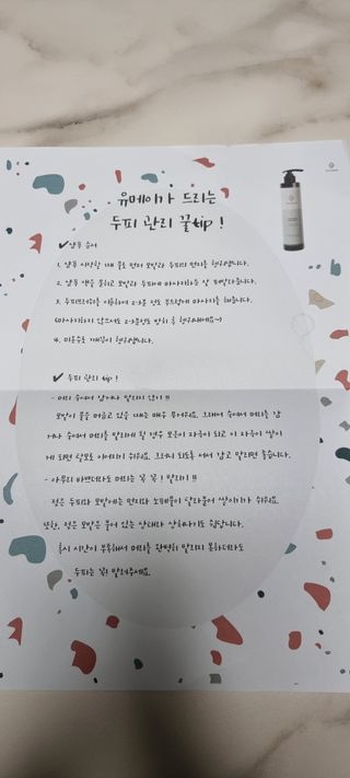 이연주님이 올린 리뷰 사진 2