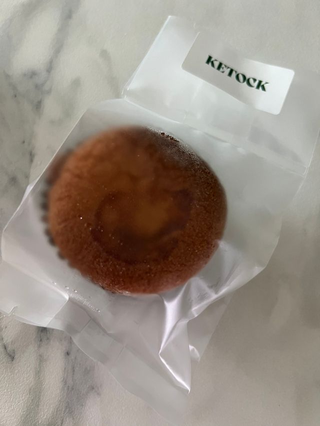 [키톡] ★설탕과 밀가루가 없는 키톡 저당류 머핀 4가지 맛 1박스★ 리뷰 사진