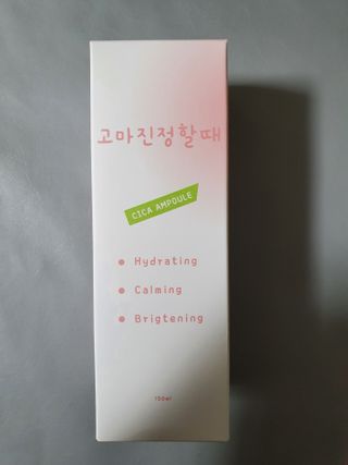 [시카앰플] 묘오한 고마진정할때 진정 스프레이 앰플 150ml — 5점을 준 리뷰어가 2021년 2월 올린 사용 사진