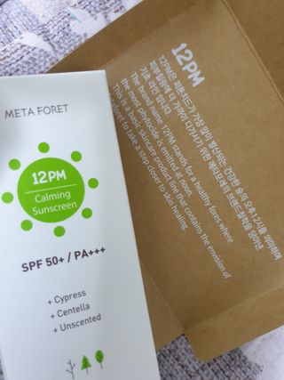 메타포레 12PM  카밍 선스크린 — 4점을 준 리뷰어가 2021년 8월 올린 사용 사진