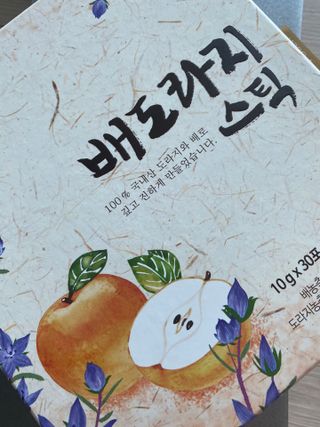 콩엄마님이 올린 리뷰 사진 4