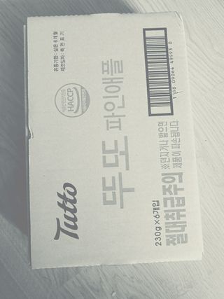 오세요님이 올린 리뷰 사진 3
