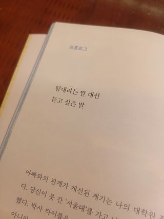 jeeun2da님이 올린 리뷰 사진 3