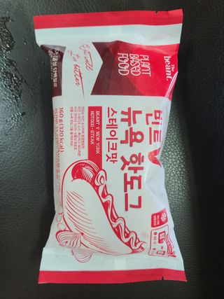 다솜이마마님이 올린 리뷰 사진 2