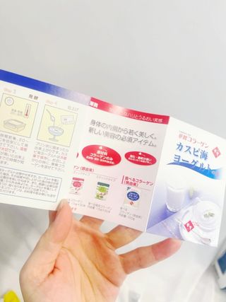 하나마이 [BEST 판매율 1위] 카스피해 유산균 종균_발효기가 필요없이 간편하게 만들어 먹는 요거트 생유산균 — 5점을 준 리뷰어가 2023년 3월 올린 사용 사진