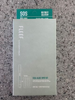 플리프 시카 알로에 스팟키트 — 5점을 준 리뷰어가 2021년 3월 올린 사용 사진