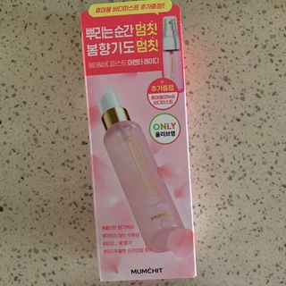멈칫(MUMCHIT) 멈칫 마젠타레이디 기획세트 — 5점을 준 리뷰어가 2022년 3월 올린 사용 사진