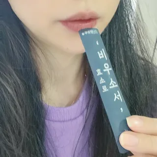 [푸름웰니스] 효소로 비우소서 1개월분-30포 — 3점을 준 리뷰어가 2022년 1월 올린 사용 사진