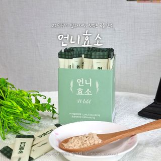 [건강미] 언니효소 마일드 본품 30포 / 쌀과자맛 효소 — 5점을 준 리뷰어가 2022년 4월 올린 사용 사진