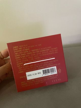 프리마인 귀족의 콜라겐, 92배 흡수율. 럭셔리 프리미엄 셀라브 콜라겐필름 30매 — 5점을 준 리뷰어가 2021년 11월 올린 사용 사진