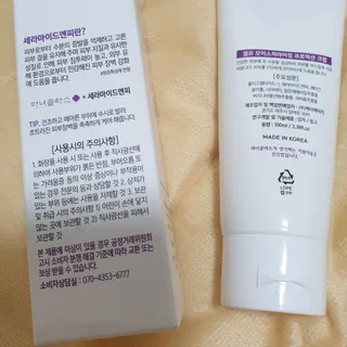 셀프 모이스처라이징 프로텍션 크림 셀프 모이스처라이징 프로텍션크림 — 5점을 준 리뷰어가 2022년 4월 올린 사용 사진