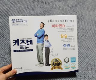 키즈텐플러스 연세 키즈텐 플러스 1개월 — 5점을 준 리뷰어가 2021년 2월 올린 사용 사진
