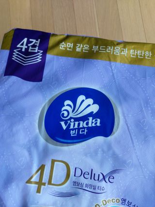 빈다 4Deluxe 4겹 엠보싱 롤 화장지 — 4.5점을 준 리뷰어가 2022년 4월 올린 사용 사진