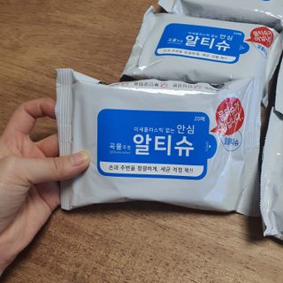 [엠메이데이] 안심 알티슈 20매 x 7 — 5점을 준 리뷰어가 2022년 3월 올린 사용 사진
