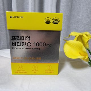 서울약사신협 프리미엄 비타민C 1,000mg_2.5g x 50포 — 5점을 준 리뷰어가 2021년 10월 올린 사용 사진