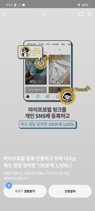 소우마님이 올린 리뷰 사진 1