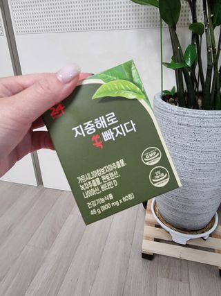 클린24시간 지중해로 쏙빠지다 1SET (800mg*60정) — 5점을 준 리뷰어가 2022년 10월 올린 사용 사진