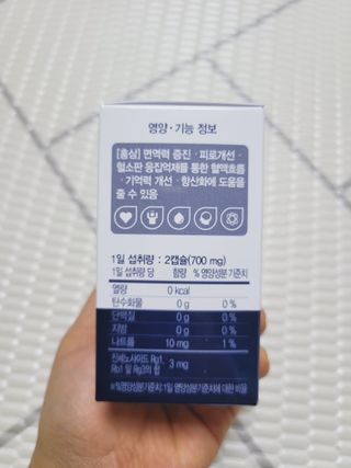 프리마인 홍삼의 강력한 에너지, 이제는 흡수율을 높인 최첨단 캡슐로 간편하게 초고속 충전하세요. — 5점을 준 리뷰어가 2022년 3월 올린 사용 사진