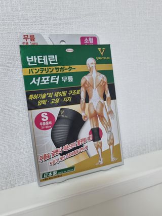 반테린서포터 무릎보호대 — 5점을 준 리뷰어가 2021년 6월 올린 사용 사진