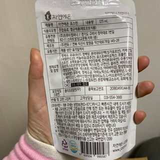 자연에온 마시는 프로틴 고함량 균형단백질 음료 포스틴 125ml 10개입 1BOX — 5점을 준 리뷰어가 2021년 3월 올린 사용 사진