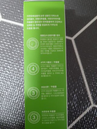 모떼네님이 올린 리뷰 사진 2