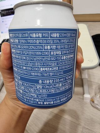 프레이저커피 프레이저 엘리크릭 콜드브루 4개입 — 5점을 준 리뷰어가 2021년 7월 올린 사용 사진