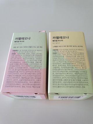 건강누리인터내셔날 카멜레오나 마스크 스틱팩 미네랄부스터 [2종 SET] 샤이닝라이즈(피부톤UP)/톡스릴리프(피부진정) — 5점을 준 리뷰어가 2022년 7월 올린 사용 사진