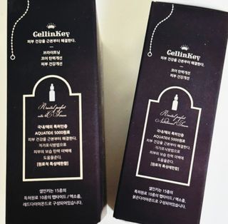 코매료 셀인키 리바이탈 퍼펙트 세럼 2종(천연오일100프로+순수비타민c150,000ppm) — 4점을 준 리뷰어가 2024년 4월 올린 사용 사진