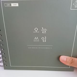 쏭송이님이 올린 리뷰 사진 3