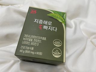 클린24시간 지중해로 쏙빠지다 1SET (800mg*60정) — 4점을 준 리뷰어가 2023년 1월 올린 사용 사진