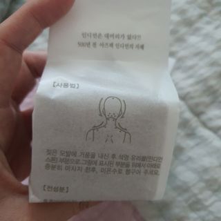 인디언스톤 난다모 [남성용] — 4점을 준 리뷰어가 2021년 9월 올린 사용 사진