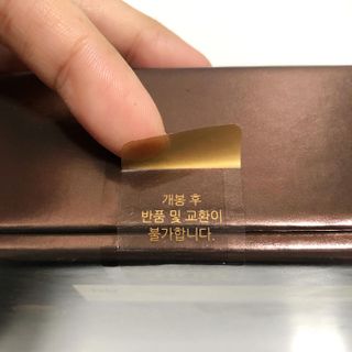 광동제약 [광동] 광옥고 홍삼 본 밸런스 30포 + 쇼핑백 — 5점을 준 리뷰어가 2021년 12월 올린 사용 사진