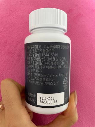 체인미 관절 및 연골건강에 도움을 줄수있는 관절닥터 MSM100 — 5점을 준 리뷰어가 2021년 11월 올린 사용 사진