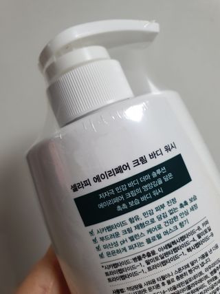 셀라피 에이리페어 크림 바디 워시 2세대 500ml — 5점을 준 리뷰어가 2021년 1월 올린 사용 사진