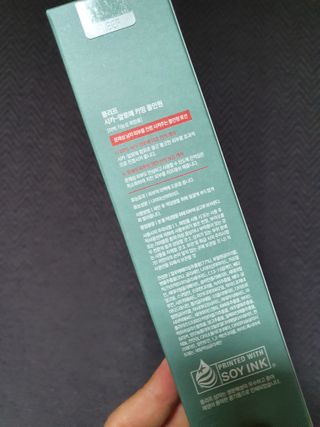 플리프 시카-알로에 카밍 올인원 200ml — 5점을 준 리뷰어가 2021년 1월 올린 사용 사진