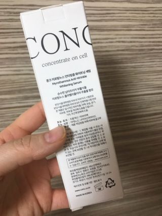 CONC 콩크 미로탐누스 안티링클 화이트닝 세럼 — 5점을 준 리뷰어가 2021년 2월 올린 사용 사진