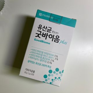 프리마인 유산균 국가지정연구소 선정, 살아있는 생유산균 200억 마리의 힘. 유산균n굿바이옴플러스 — 5점을 준 리뷰어가 2021년 10월 올린 사용 사진