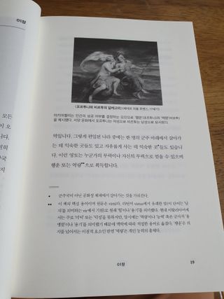 이쁜정똥이님이 올린 리뷰 사진 2