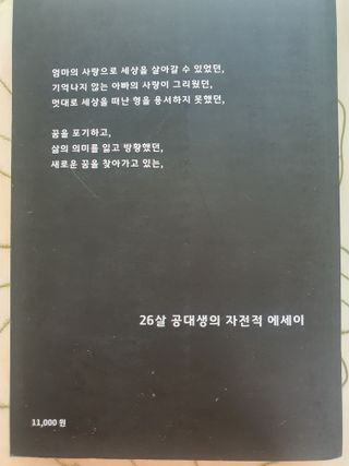 정이님이 올린 리뷰 사진 3