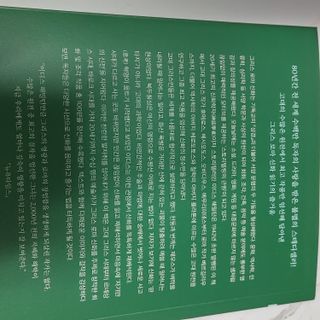헤이율(angelyur)님이 올린 리뷰 사진 3